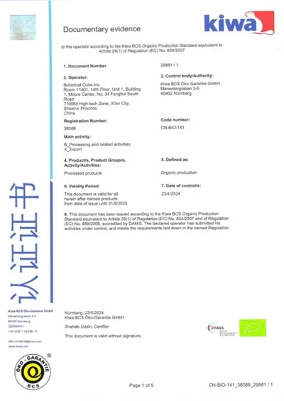 EU Organic Certification EU Organic Certification