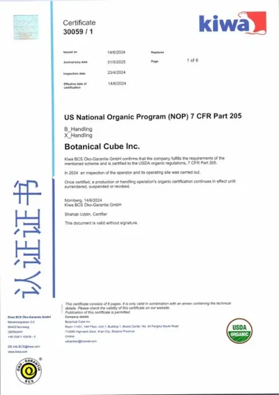 US NOP Organic Certification US NOP Organic Certification